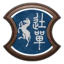 Cunggelo Tudan