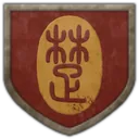 Coat of arms of Shannan