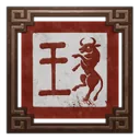 Ānshí Wáng