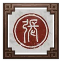 Shì Zhāng