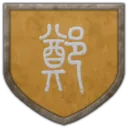 Coat of arms of Zhenghua