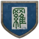 Coat of arms of Luodian