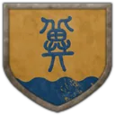 Commandant Hé Quánhào (vassal)