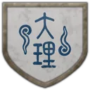 Sīlián Wáng