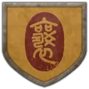 Xiangdeng