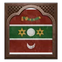 al-Abbas Ghanawi