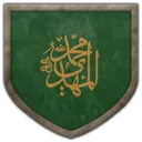Coat of arms of Twelver Imamate