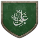 Coat of arms of Zayidi Imamate