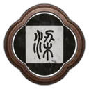 Yimái Liáng