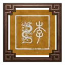 Cui Li's coat of arms