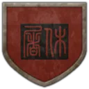 Coat of arms of Zhenfan