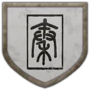 Coat of arms of Guannei