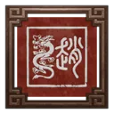 Shu Zhào