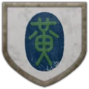 Coat of arms of Xiyuan