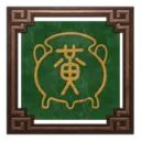 Chao Huáng
