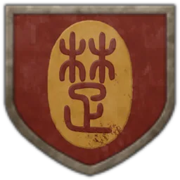 Coat of arms of Shannan