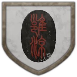 Coat of arms of Yongliang