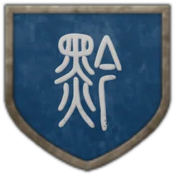 Coat of arms of Qianzhong
