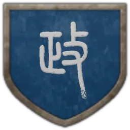 Coat of arms of Chancellery
