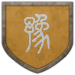 Coat of arms of Henan